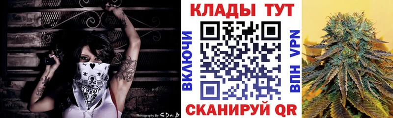 Магазин наркотиков Сызрань Каннабис KRAKEN tor Псилоцибиновые грибы Гашиш Кокаин