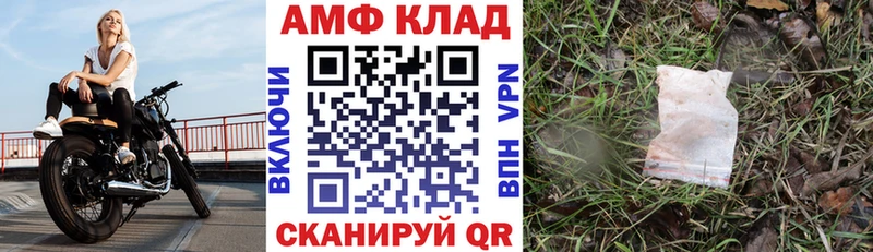 АМФ 98%  кракен   Сызрань 