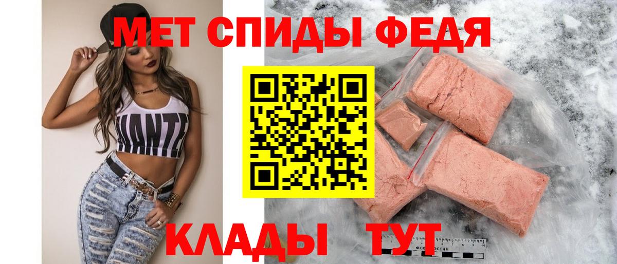 Сызрань  АМФЕТАМИН  Вход с VPN  АМФЕТАМИН Premium 