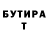Кетамин VHQ Dani Timothy