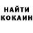 Кетамин VHQ Luka Krasaway