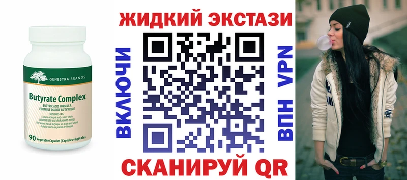OMG зеркало  Сызрань  БУТИРАТ вода 
