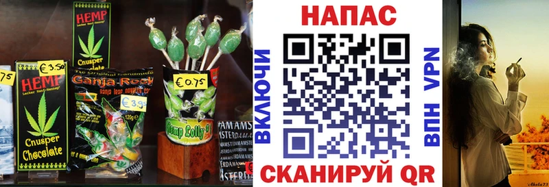 Canna-Cookies марихуана  Сызрань 