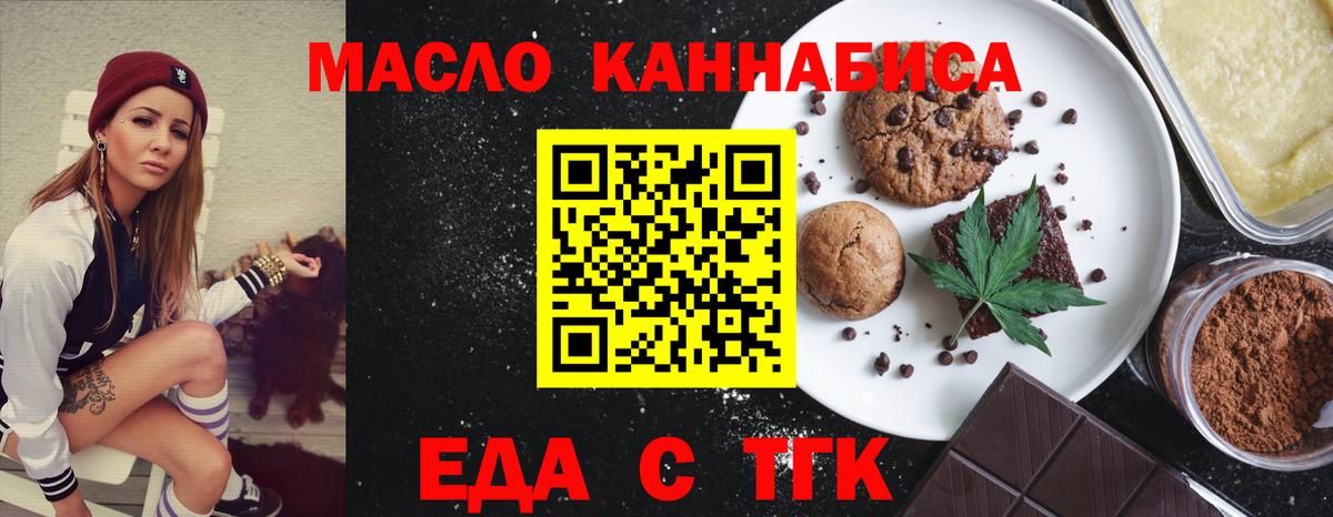 Canna-Cookies марихуана  Вход с VPN  Сызрань 