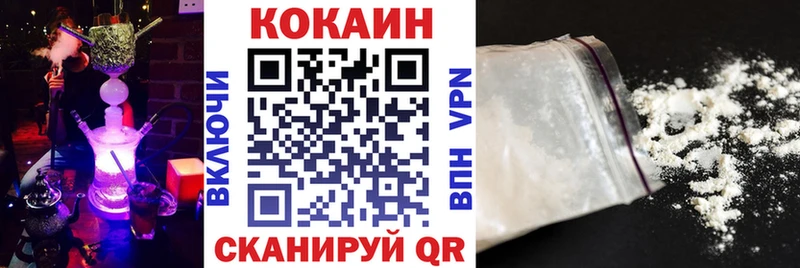 хочу   Сызрань  Cocaine Эквадор 