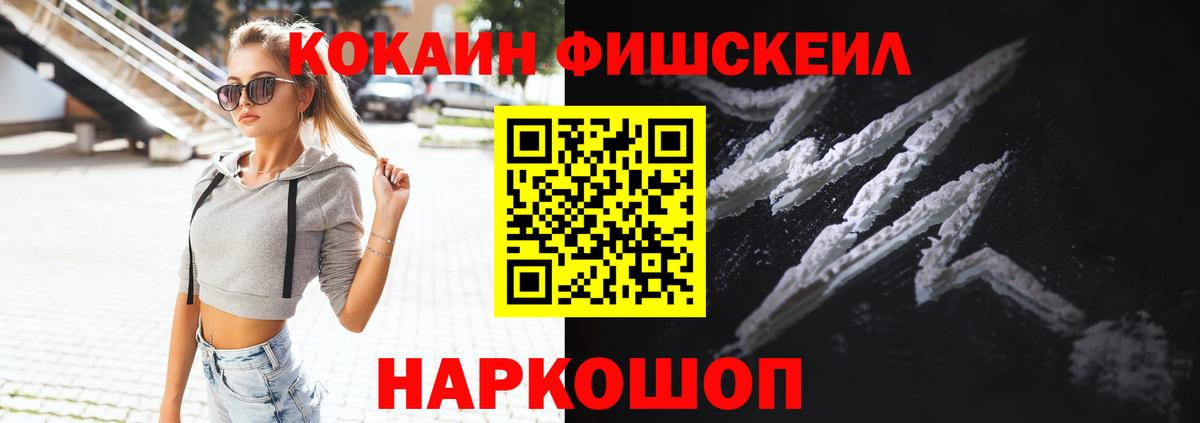 COCAIN 99% Сызрань