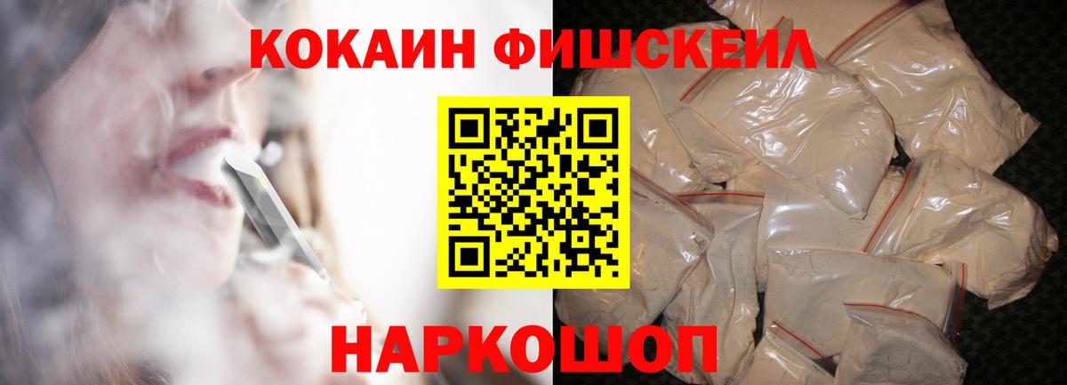 Cocaine  Кокаин Columbia  Сызрань  Вход с VPN  Кокаин 97% 