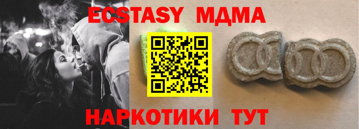 Экстази Punisher Сызрань