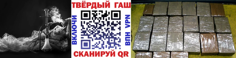 где купить наркоту  гидра рабочий сайт  Гашиш Изолятор  Сызрань 