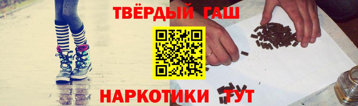 Сызрань  ГАШ AMNESIA HAZE  Вход с VPN  ГАШ ice o lator 