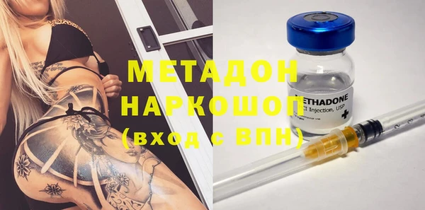 COCAINE Абинск