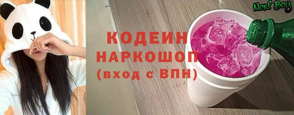 ешки Абаза