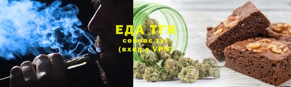 COCAINE Абинск