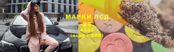 COCAINE Абинск