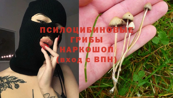 каннабис Абдулино