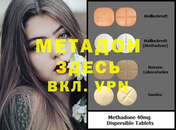 каннабис Абдулино