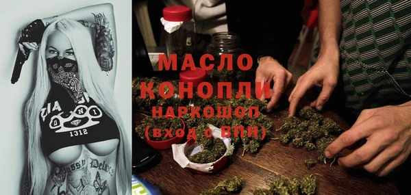 каннабис Абдулино