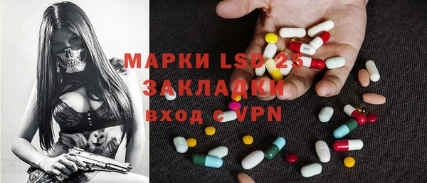 COCAINE Абинск