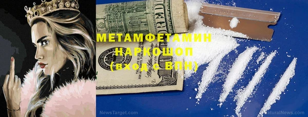 COCAINE Абинск
