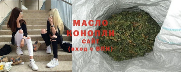 каннабис Абдулино