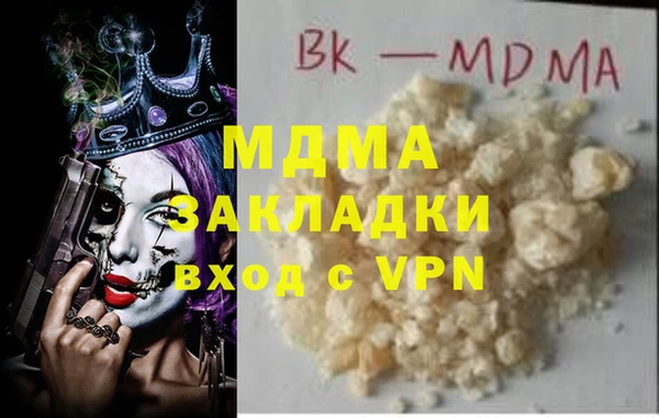 ешки Абаза