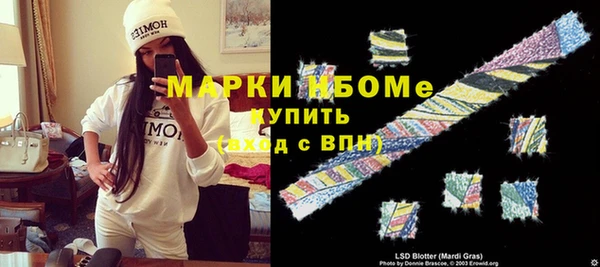 COCAINE Абинск