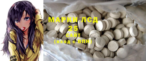 COCAINE Абинск