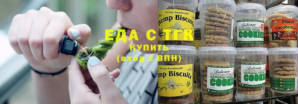 каннабис Абдулино