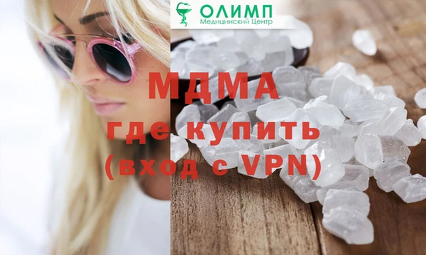 COCAINE Абинск
