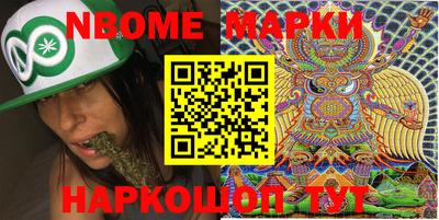 ГАЛЛЮЦИНОГЕННЫЕ ГРИБЫ Уссурийск