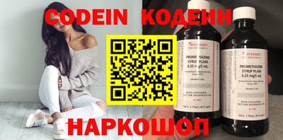 ГАЛЛЮЦИНОГЕННЫЕ ГРИБЫ Уссурийск