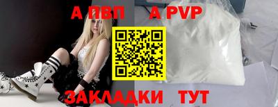 a pvp Усть-Илимск