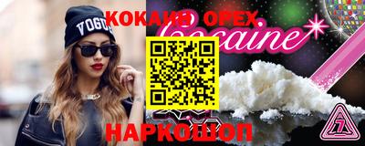 ГАЛЛЮЦИНОГЕННЫЕ ГРИБЫ Уссурийск