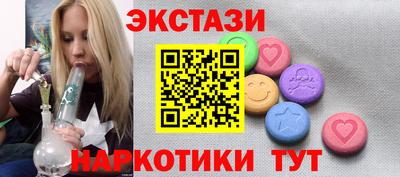 ГАЛЛЮЦИНОГЕННЫЕ ГРИБЫ Уссурийск