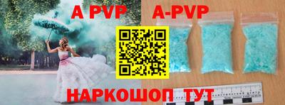 a pvp Усть-Илимск