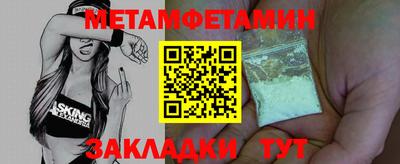 ГАЛЛЮЦИНОГЕННЫЕ ГРИБЫ Уссурийск