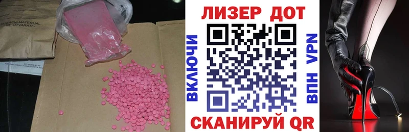 LSD-25 экстази кислота Сызрань