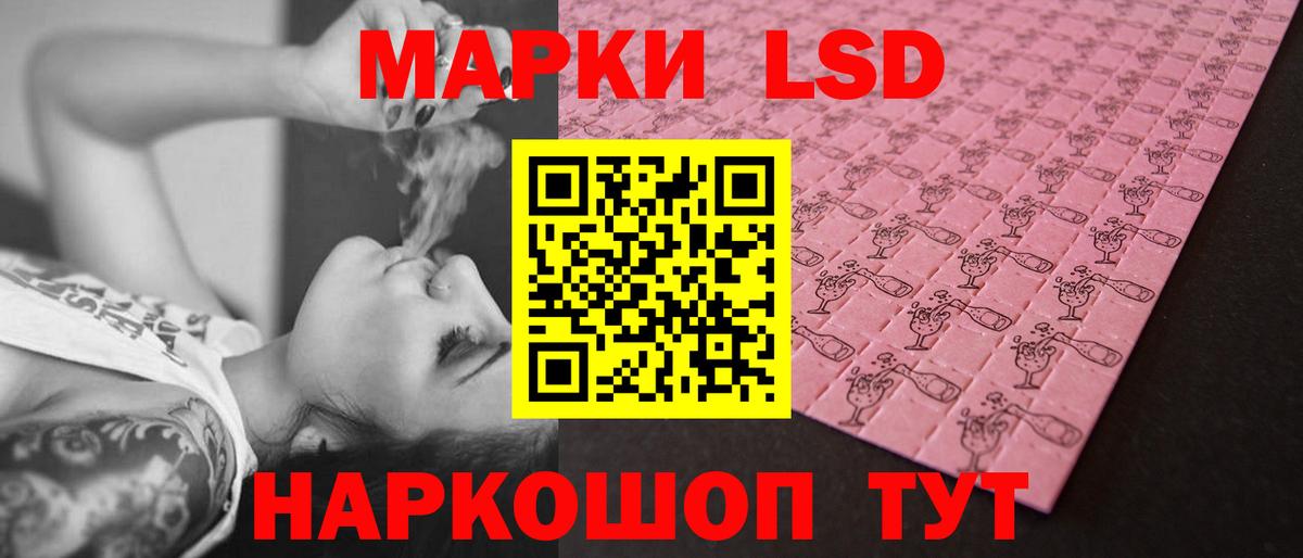LSD-25 экстази кислота  Вход с VPN  Сызрань  Лсд 25 экстази ecstasy 