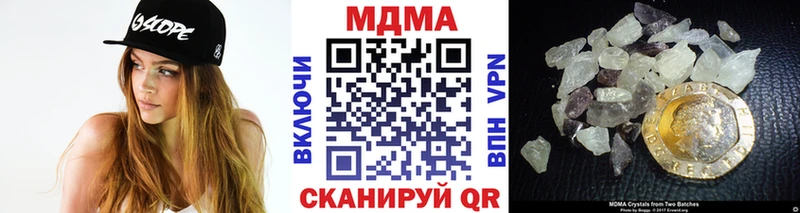 купить   Сызрань  мега ТОР  МДМА VHQ 