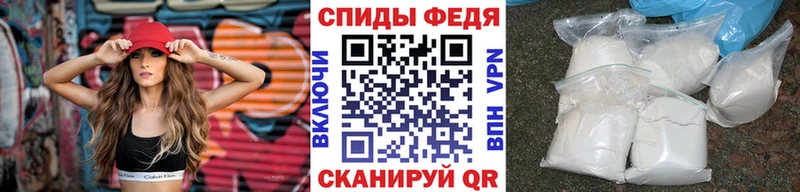 МЕТАМФЕТАМИН мет наркота Сызрань