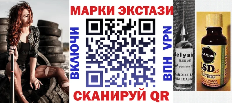 Марки NBOMe 1500мкг  Сызрань 