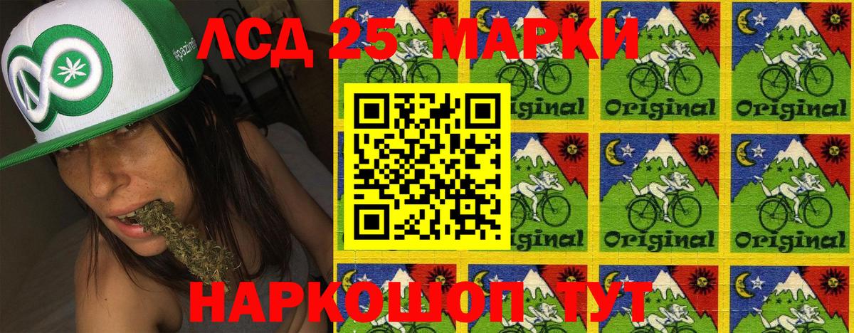 Наркотические марки 1,8мг  Наркотические марки  Вход с VPN  Сызрань  Наркотические марки 1,8мг 