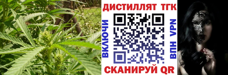 купить  цена  Сызрань  Дистиллят ТГК гашишное масло 