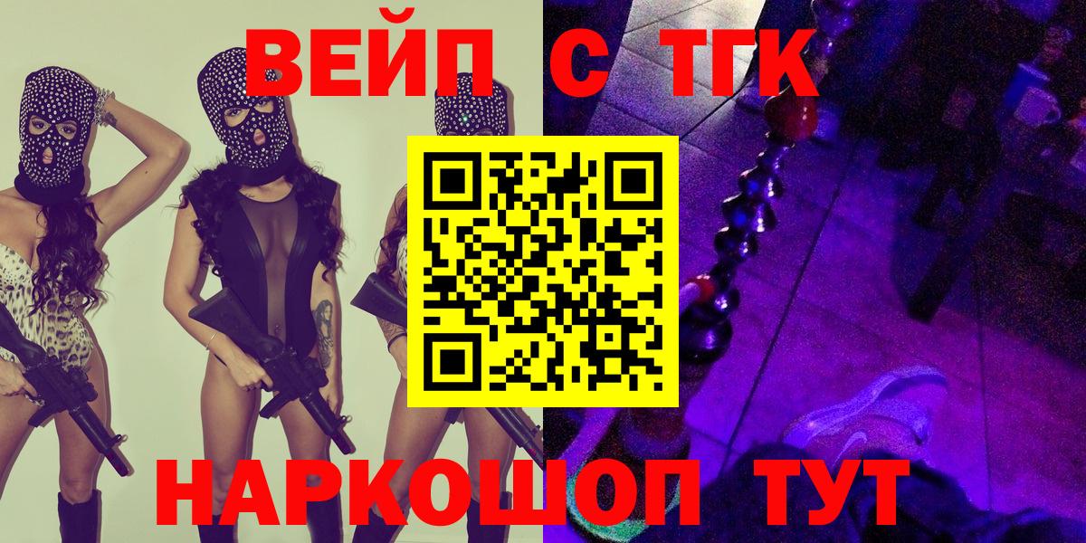 Меф мяу мяу Сызрань