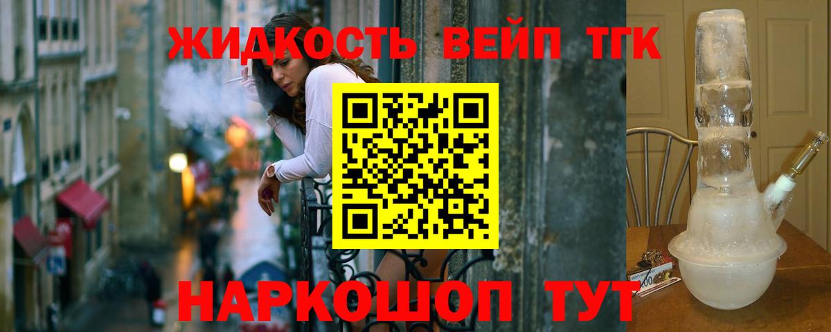 Кокаин  LSD-25  ЭКСТАЗИ  Мефедрон кристаллы  Сызрань  Вход с VPN  ГАШ  Бошки Шишки 