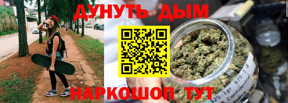 Конопля OG Kush Сызрань