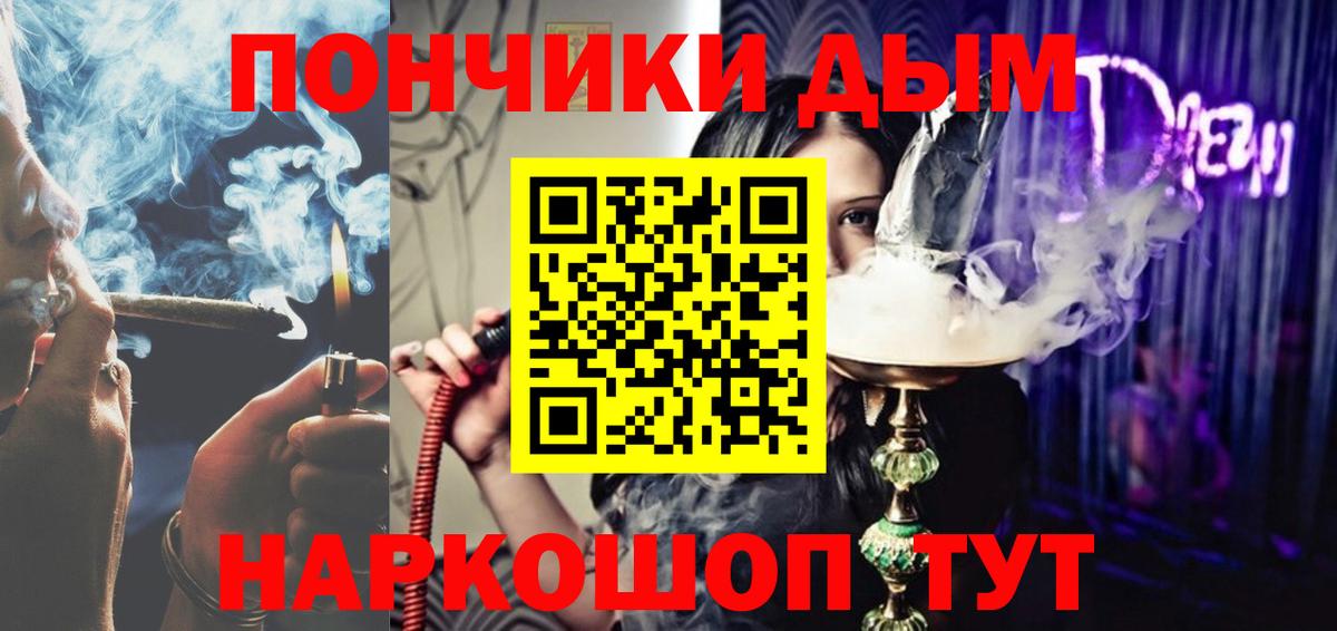 Бошки Шишки Ganja  Марихуана конопля  Сызрань  Вход с VPN 